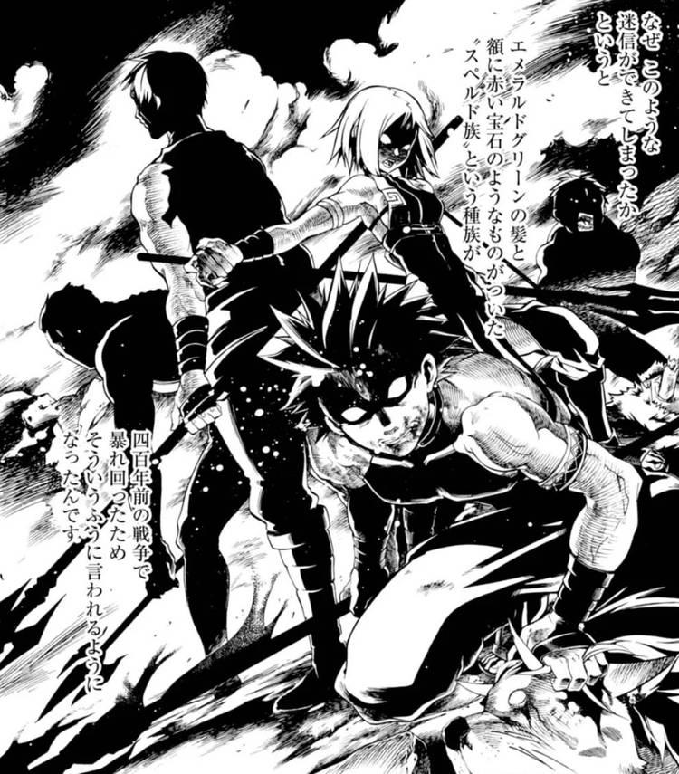 Superd Tribe Mushoku Tensei