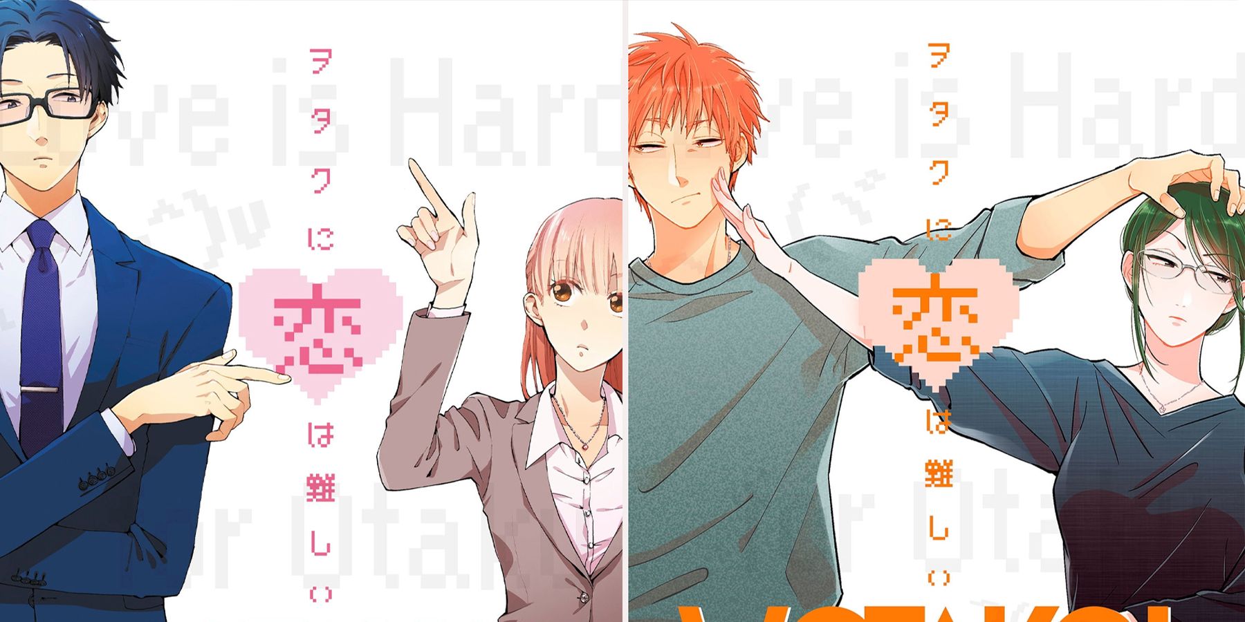 Wotakoi Love is Hard For Otaku manga