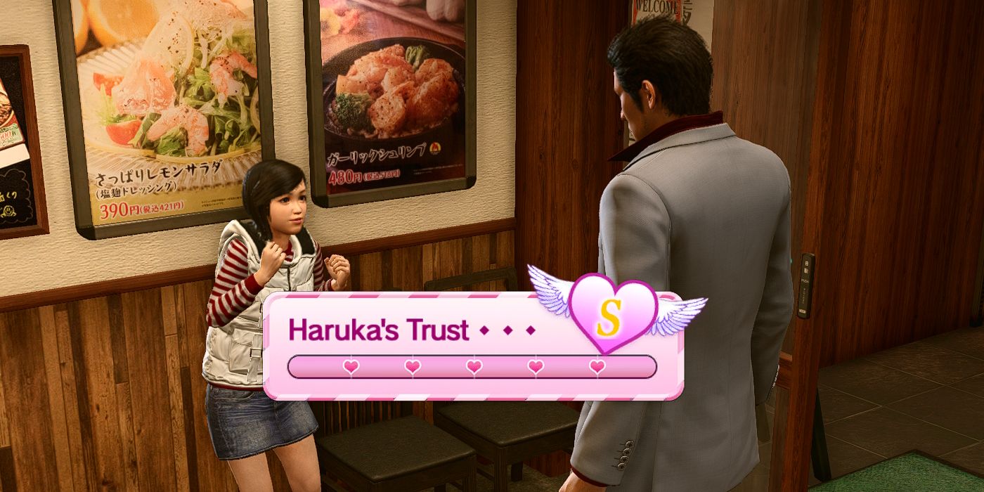 y2-haruka-trust-up