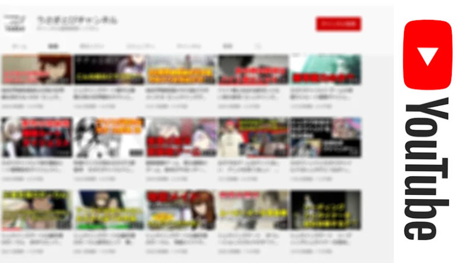 youtuber-arrested-anime-game-upload