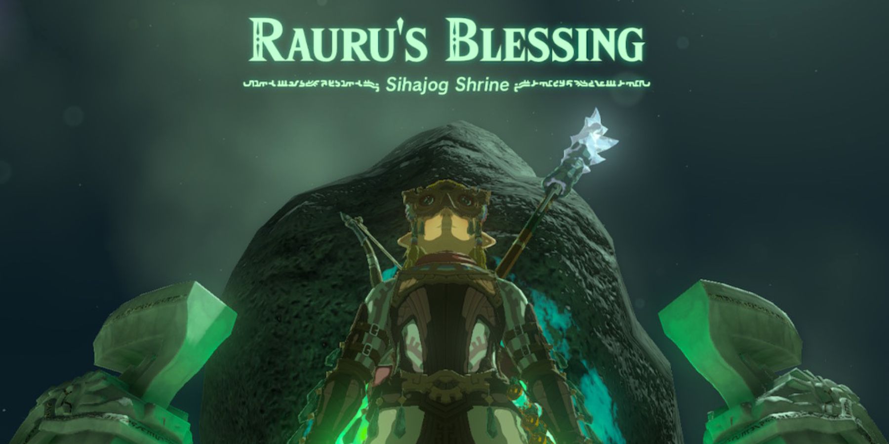 Zelda Tears of the Kingdom Sihajog Shrine Walkthrough Raurus Blessing Valor Island Skydiving Challenge