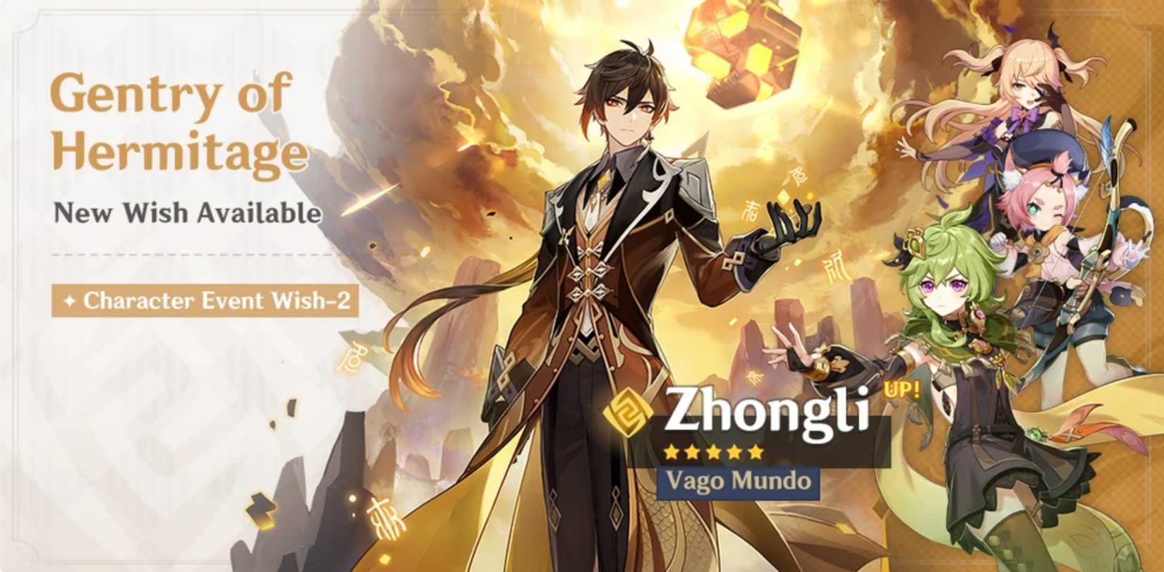 Zhongli Rerun