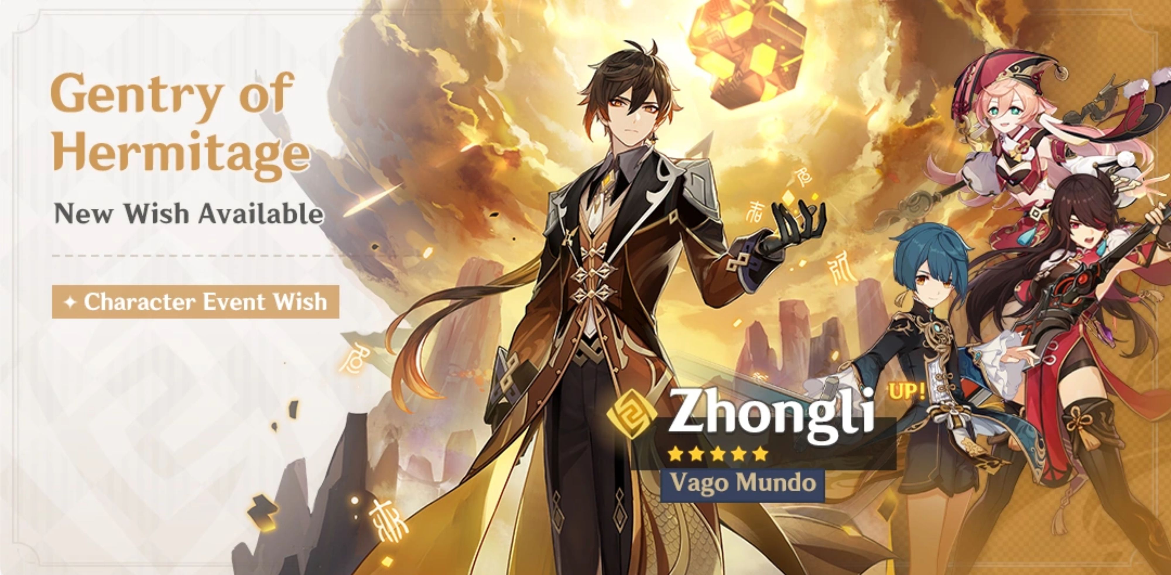 Zhongli Second Rerun Banner