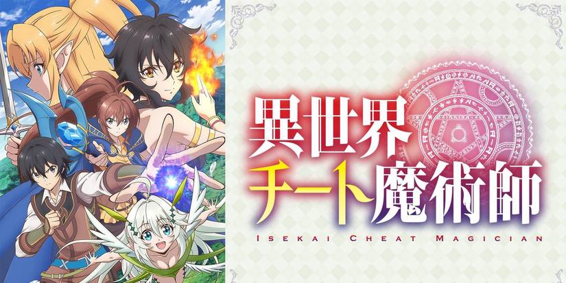 Isekai Cheat Magician cast