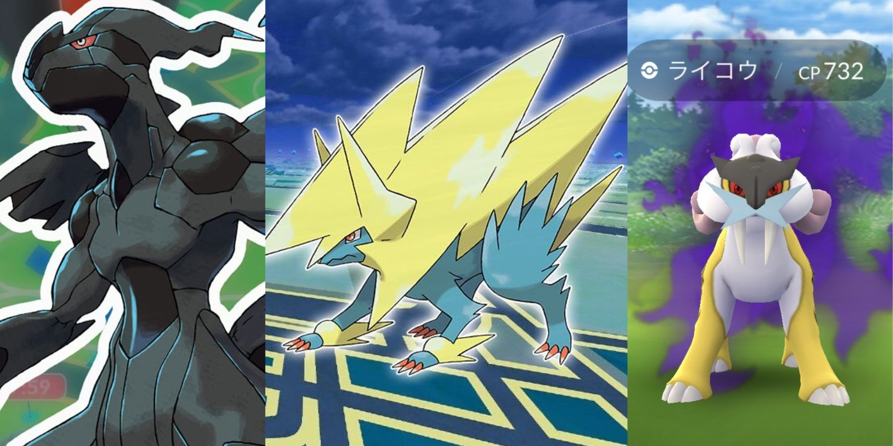 electric type legendary pokemon