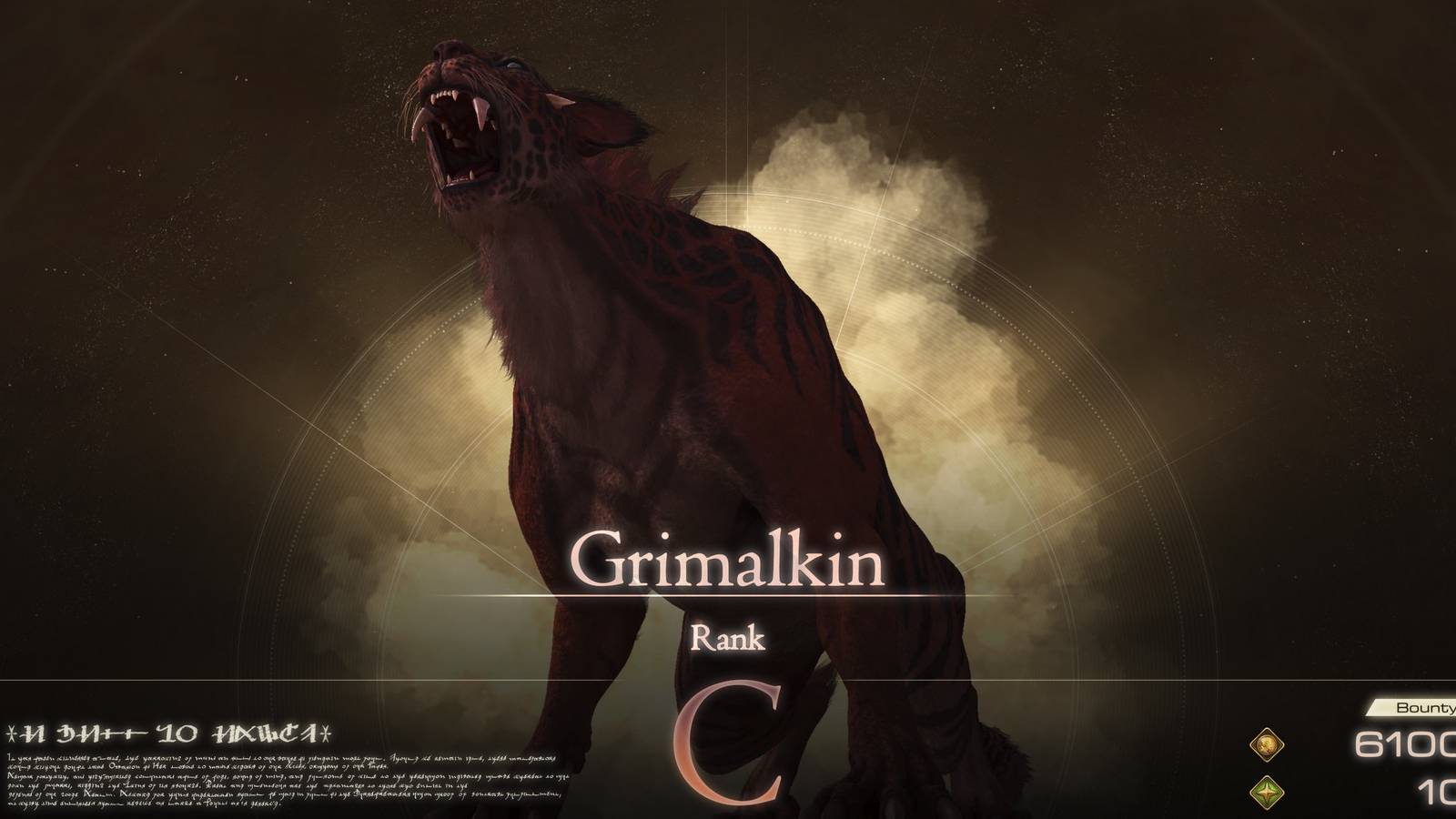 Final Fantasy 16 Grimalkin Hunt Location (How to Find & Beat Grimalkin)