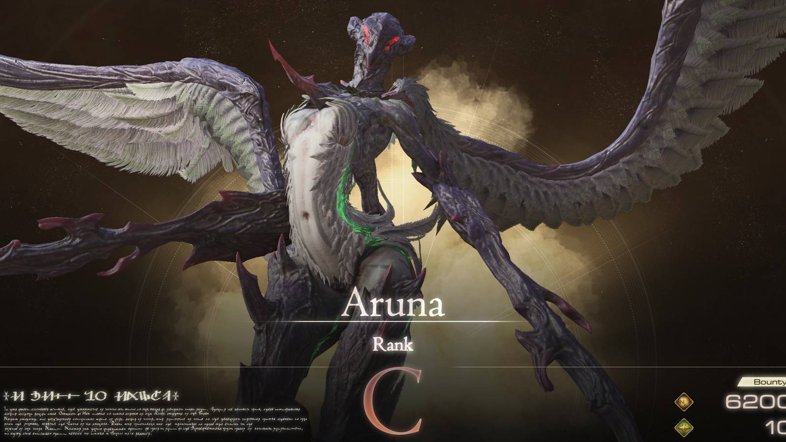 Final Fantasy 16 Where to Find & How to Beat Notorious Mark Aruna (The Angel of Death)