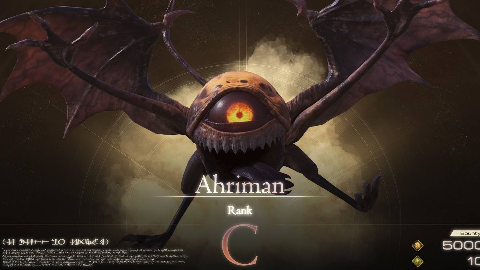 FINAL FANTASY XVI Ahriman