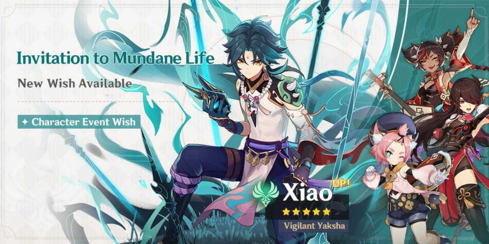 First Xiao Banner