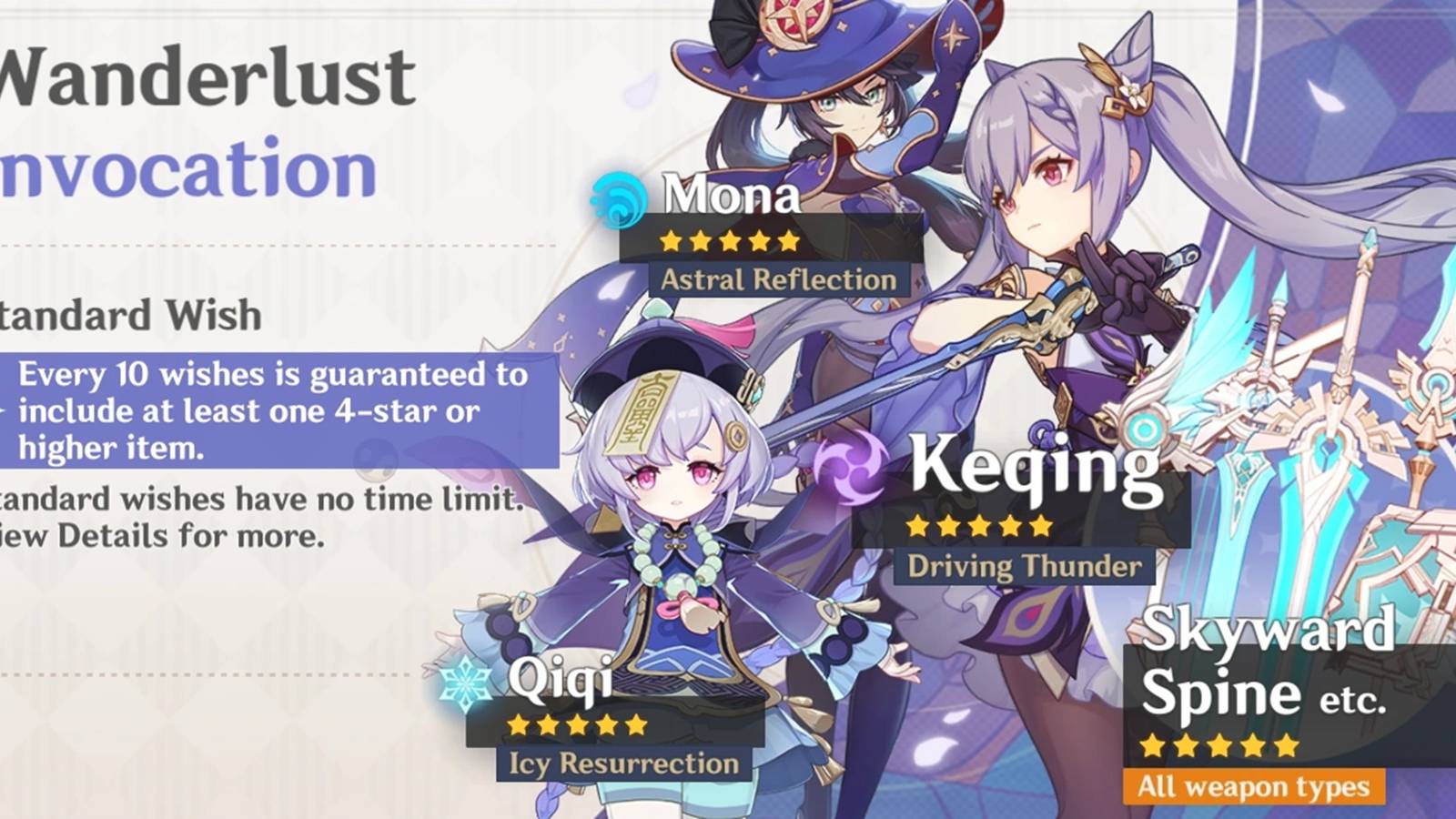 Genshin Impact Standard Banner