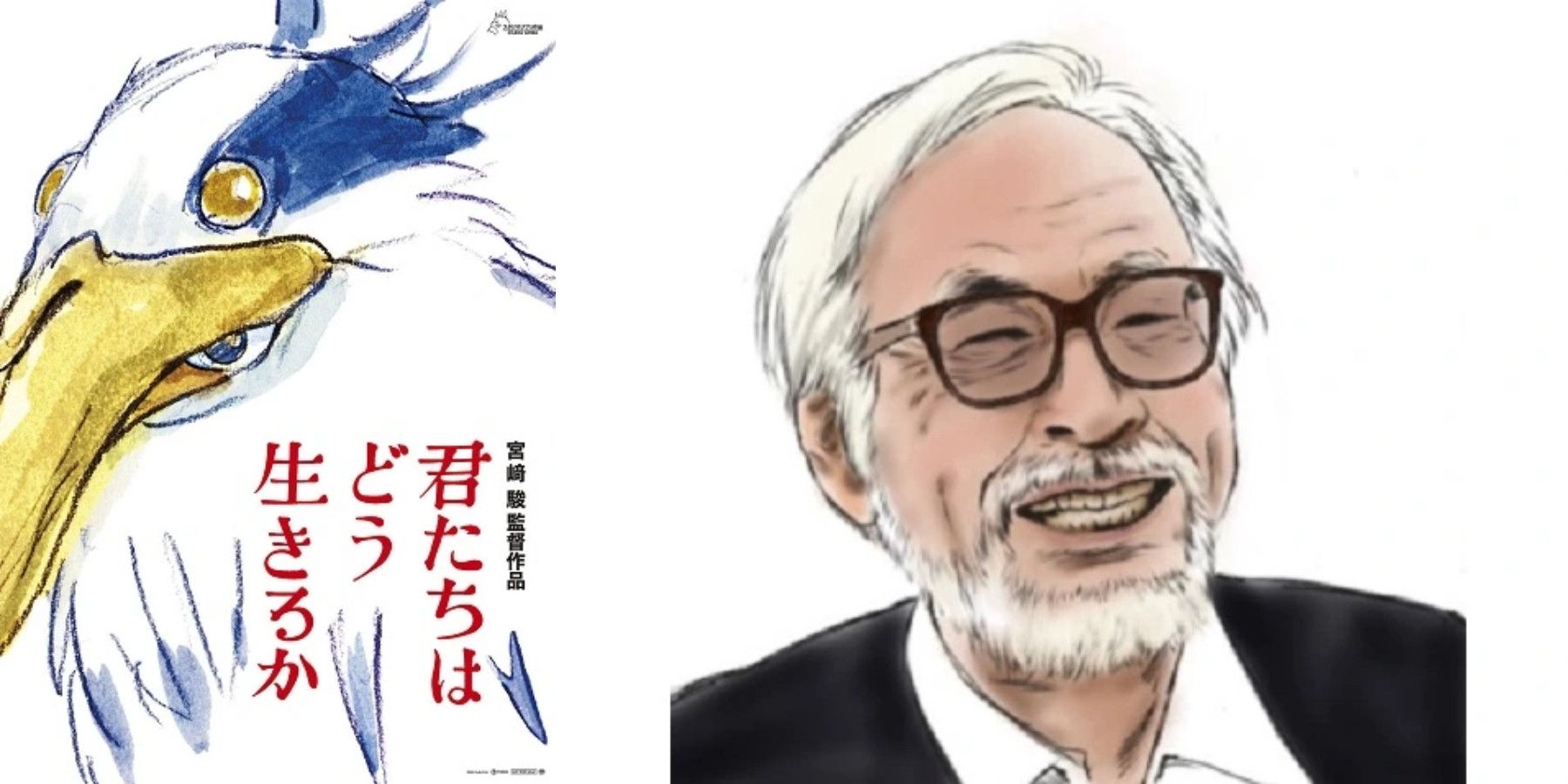 how-do-you-live-studio-ghibli-miyazaki