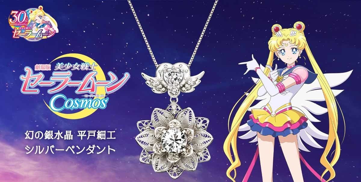 Unveiling the Mysterious Beauty of Edo Era Silver in Sailor Moon Pendant