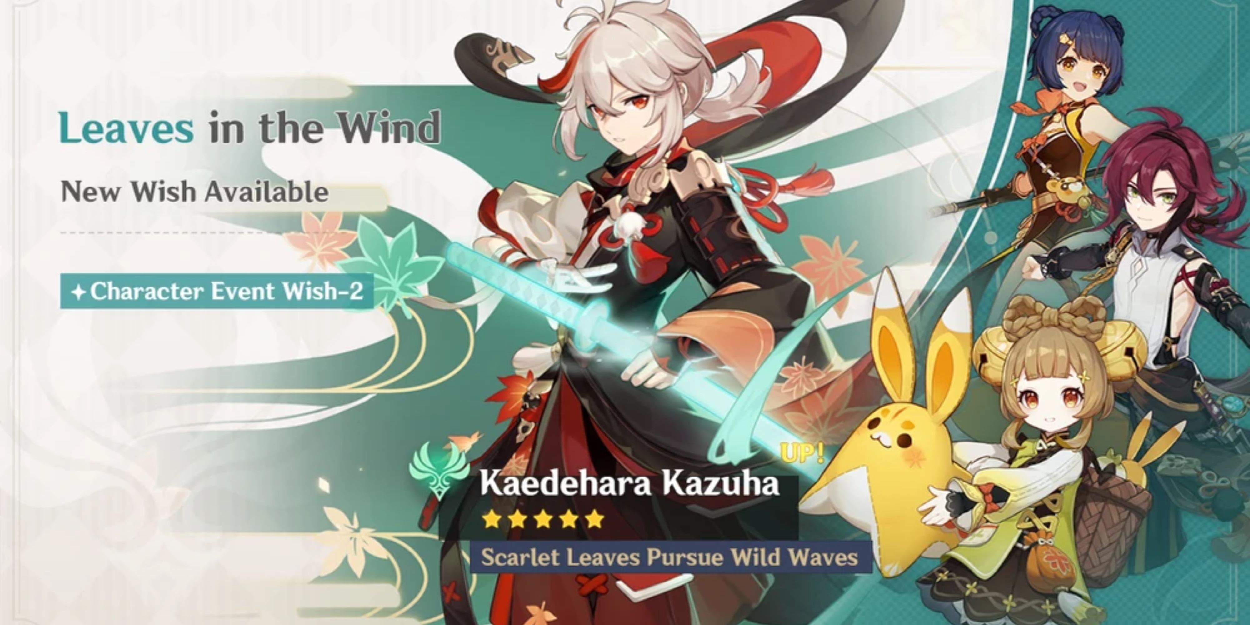 Kazuha second rerun banner
