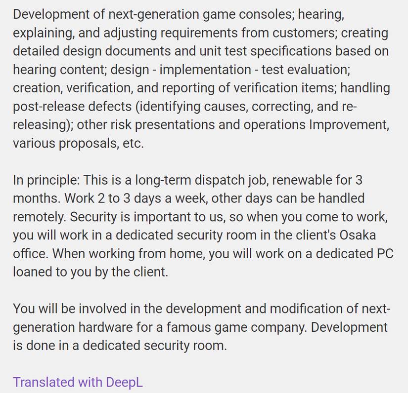 kyoto company next gen console adecco job ad translation orzkare resetera