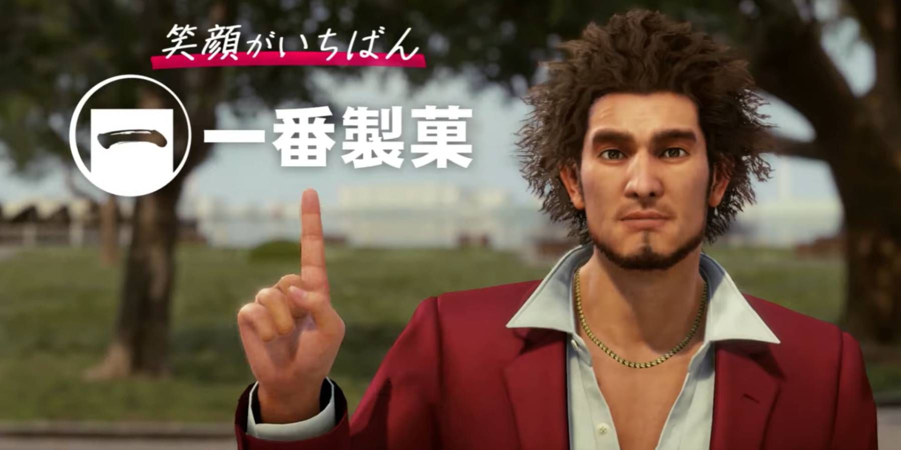 The ending of an Ichiban Confections commercial in Yakuza: Like a Dragon