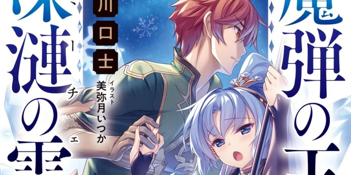 Best Completed Harem Light Novels You Should Read