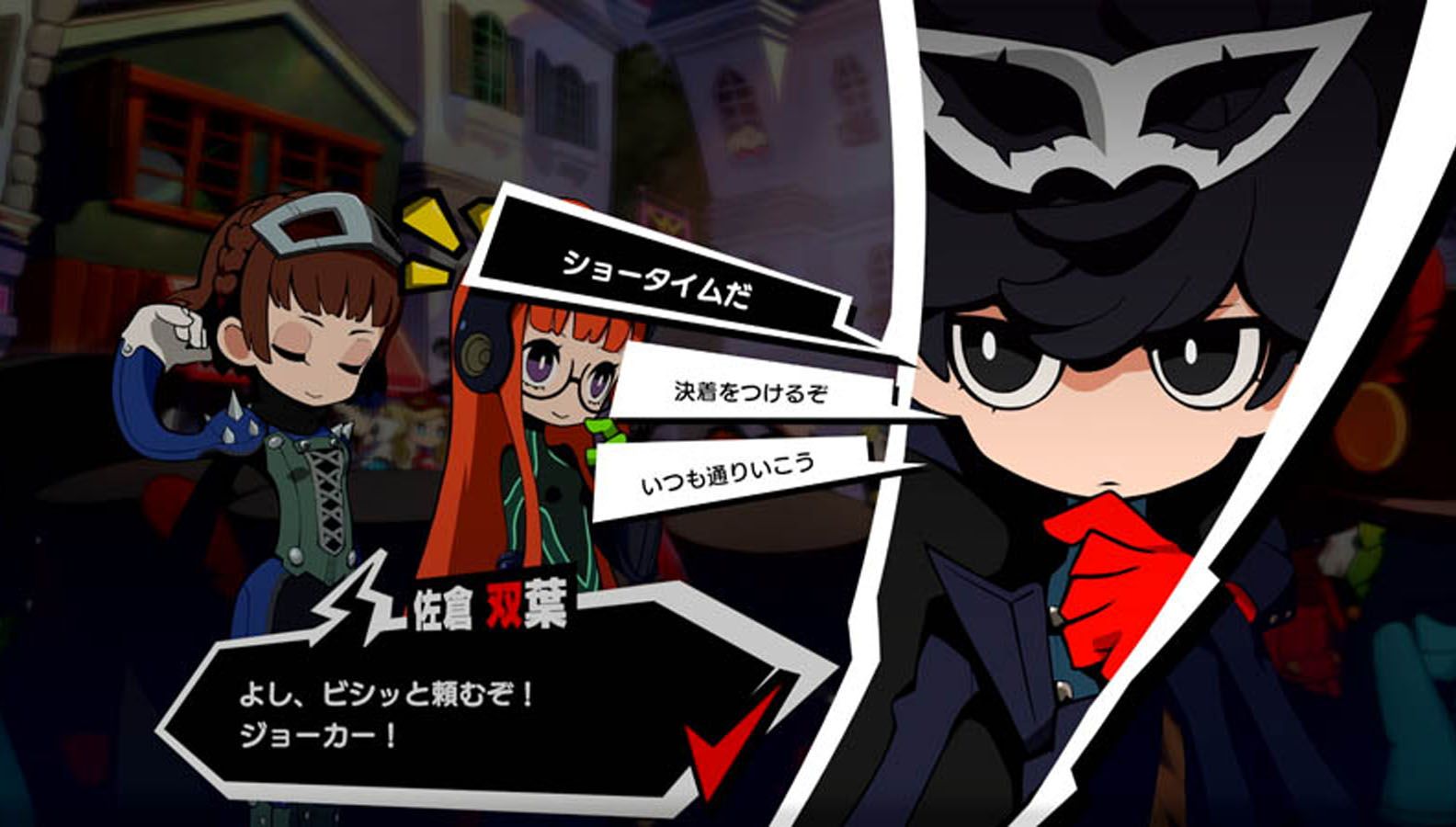 Persona 5 Tactica dialogue