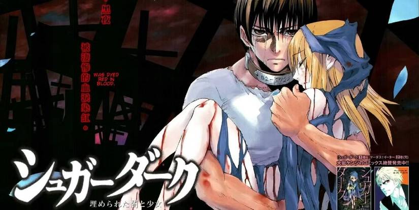 Cover art, showing a man weeping as he holds an injured bloody girl in his arms. 