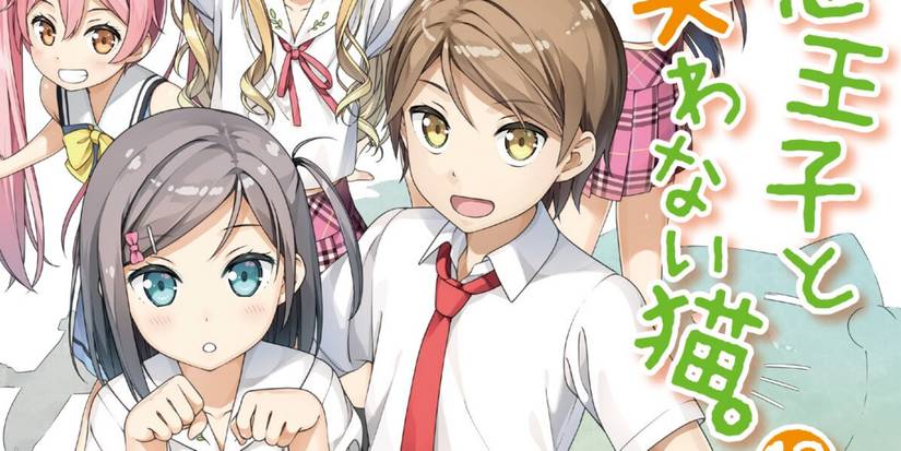 The Hentai Prince and the Stony Cat