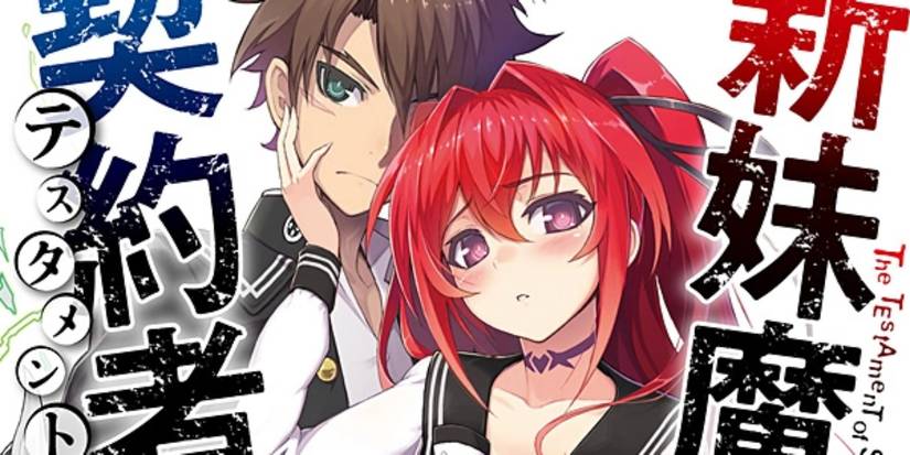 The Testament of Sister New Devil