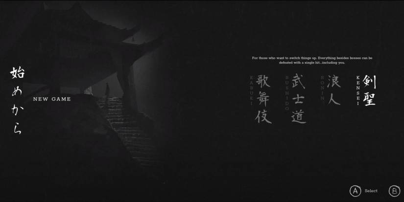 trek to yomi kensei difficulty