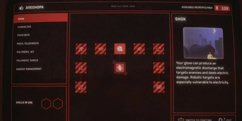 equipping shock atomic heart