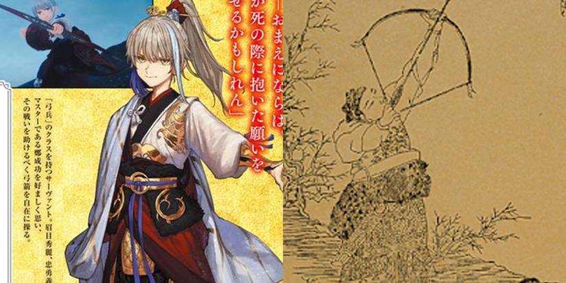 Archer might be Huo Yi