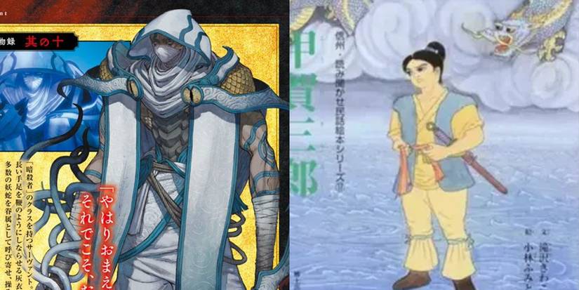 Assassin might be Koga Saburo