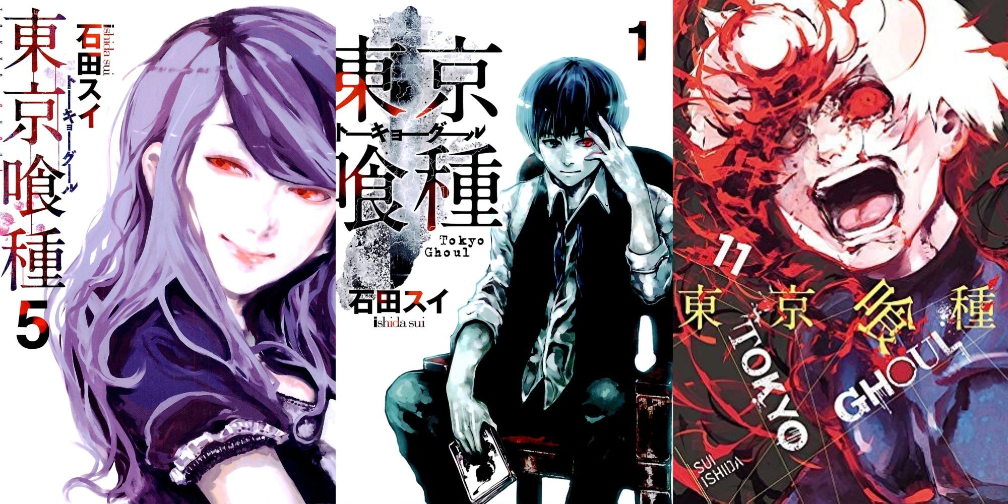 tokyo ghoul manga