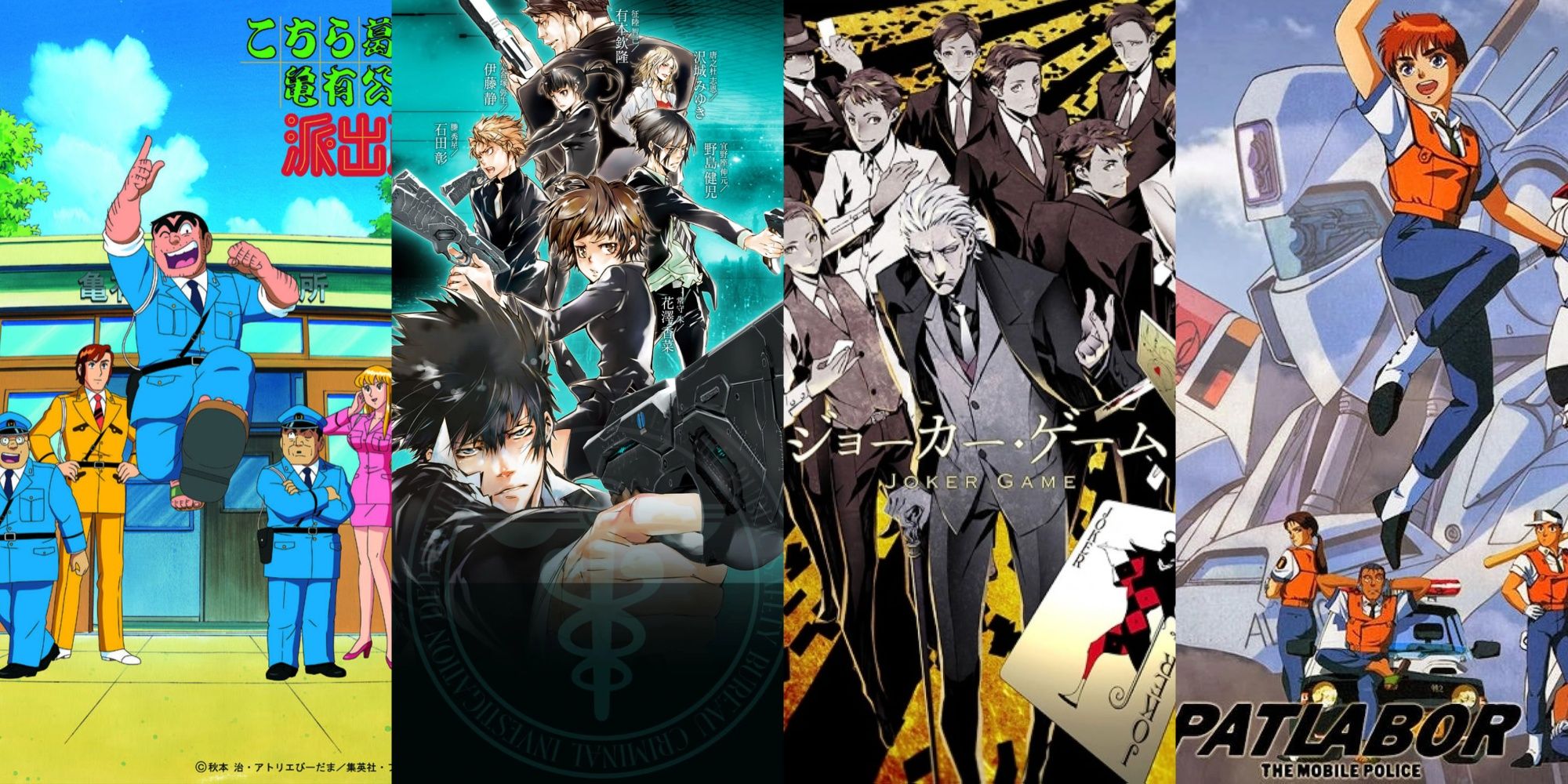 Kochikame, Psycho Pass, Joker Game, Patlabor