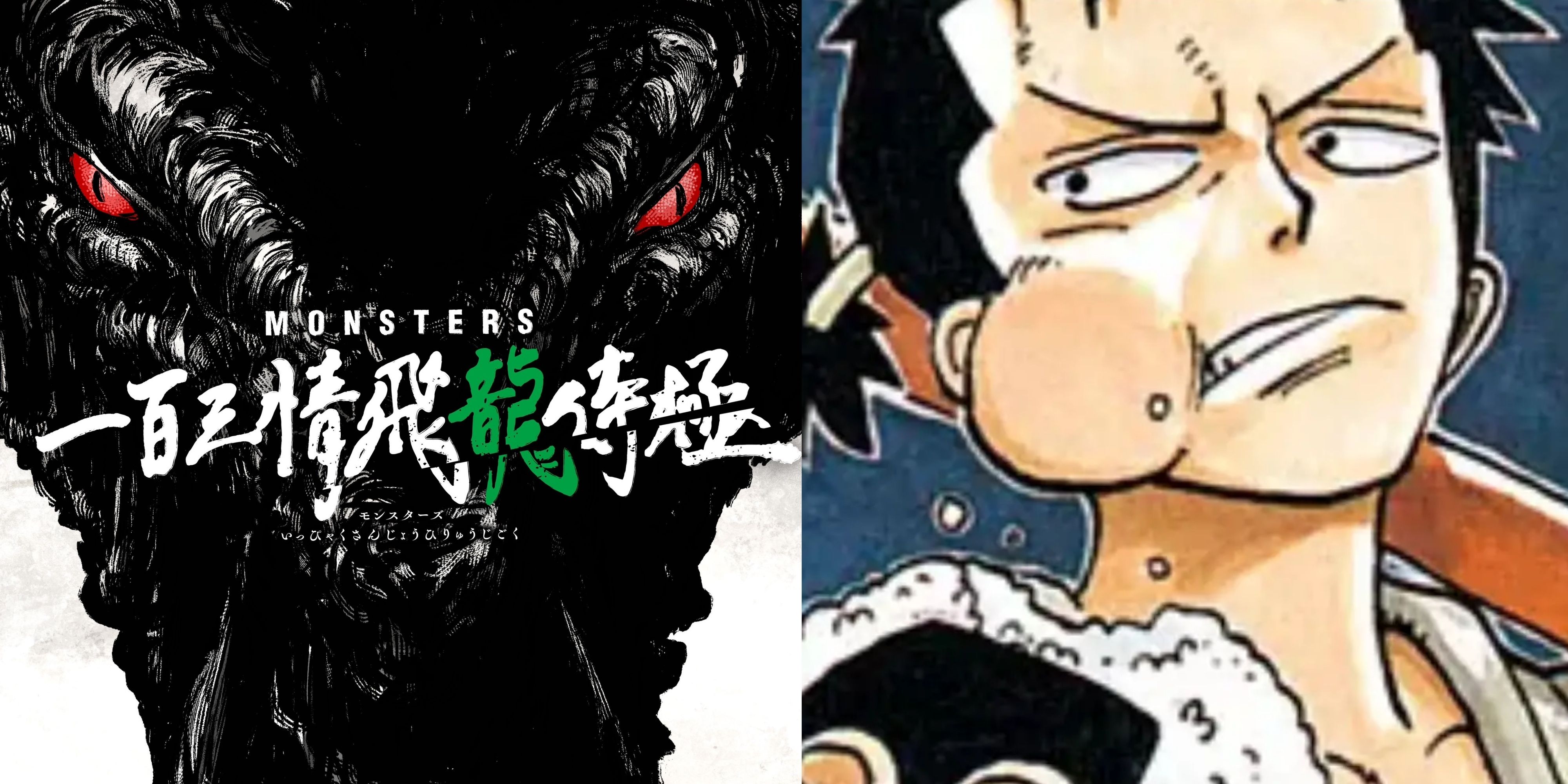 Eiichiro Oda's One-Shot 'MONSTERS' Gets An Anime Adaptation