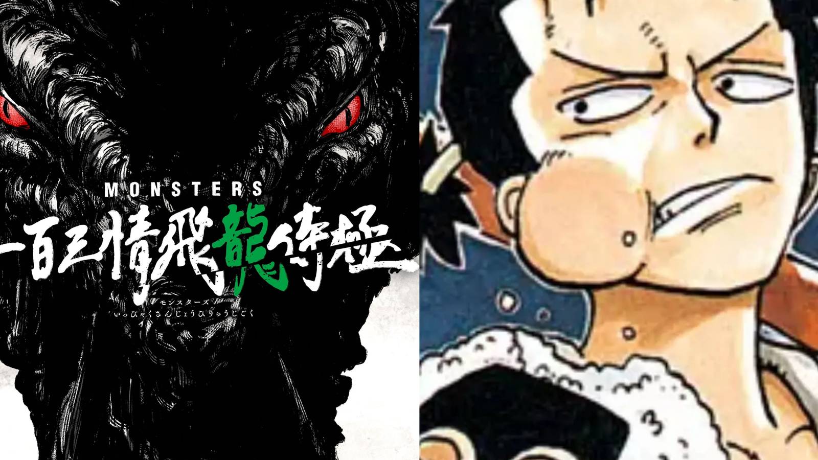 Featured One Piece Oda Monsters One Shot Anime announced Ryuma