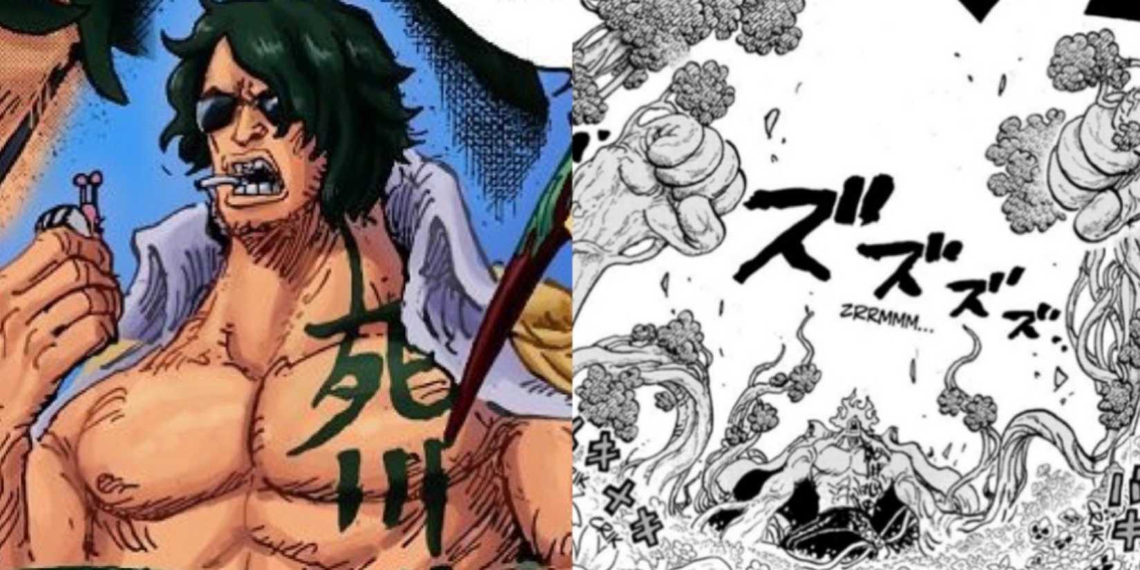 Greenbull mori mori no mi Strongest Devil Fruits World Government one piece