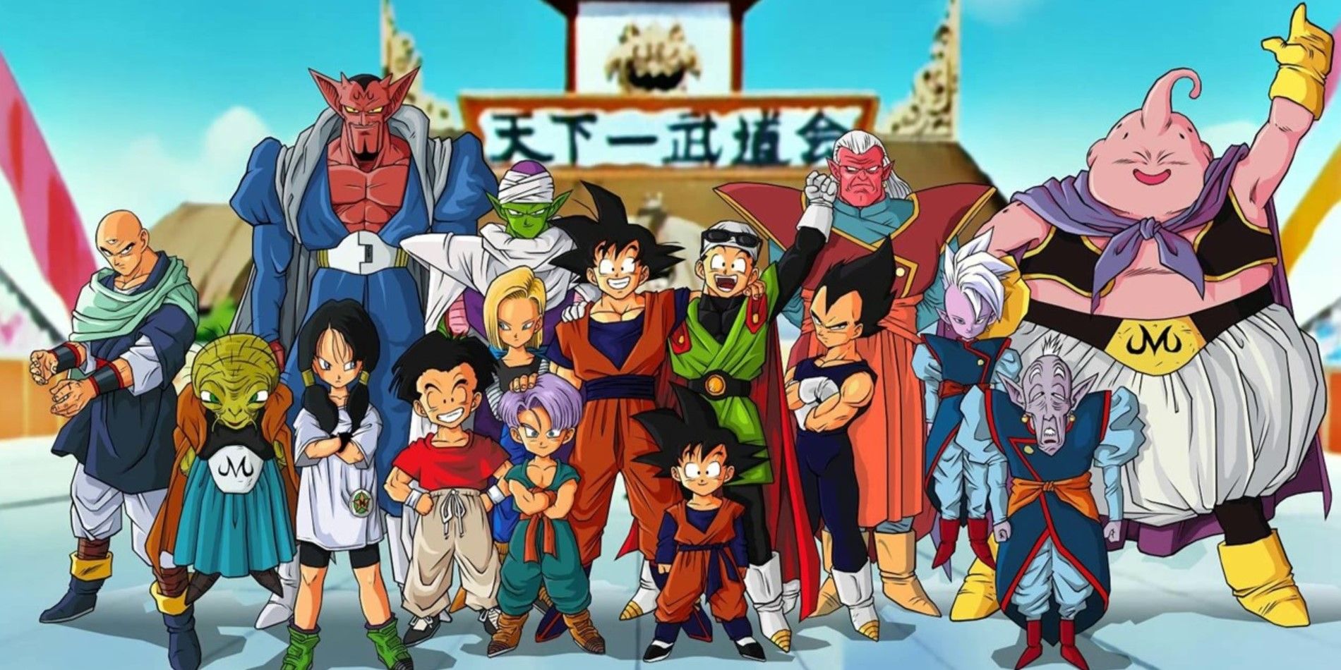 Dragon Ball Universe - La saga de Majin Boo.