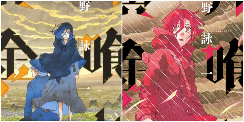 Katabami to Ougon Manga Issues