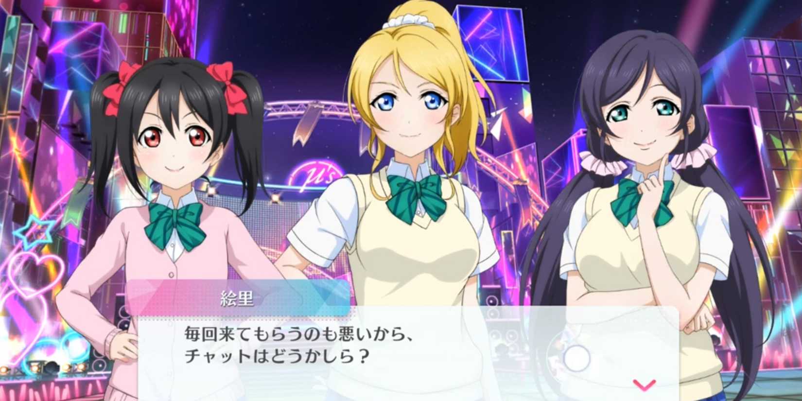 MIRACLE LIVE! Nico Yazawa Eli Ayase Umi Sonoda