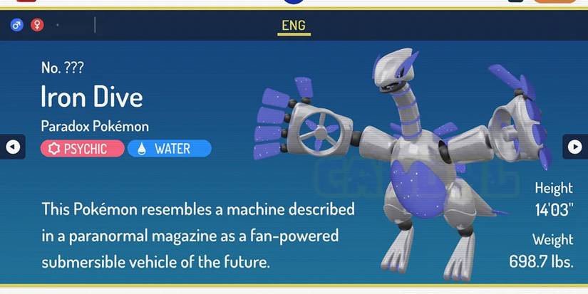 lugia-future-paradox-form