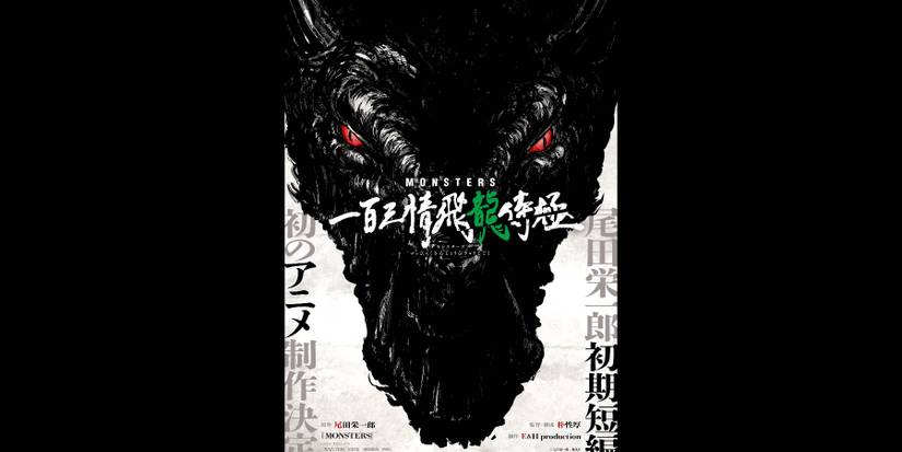 One Piece Ryuma MONSTERS Announced