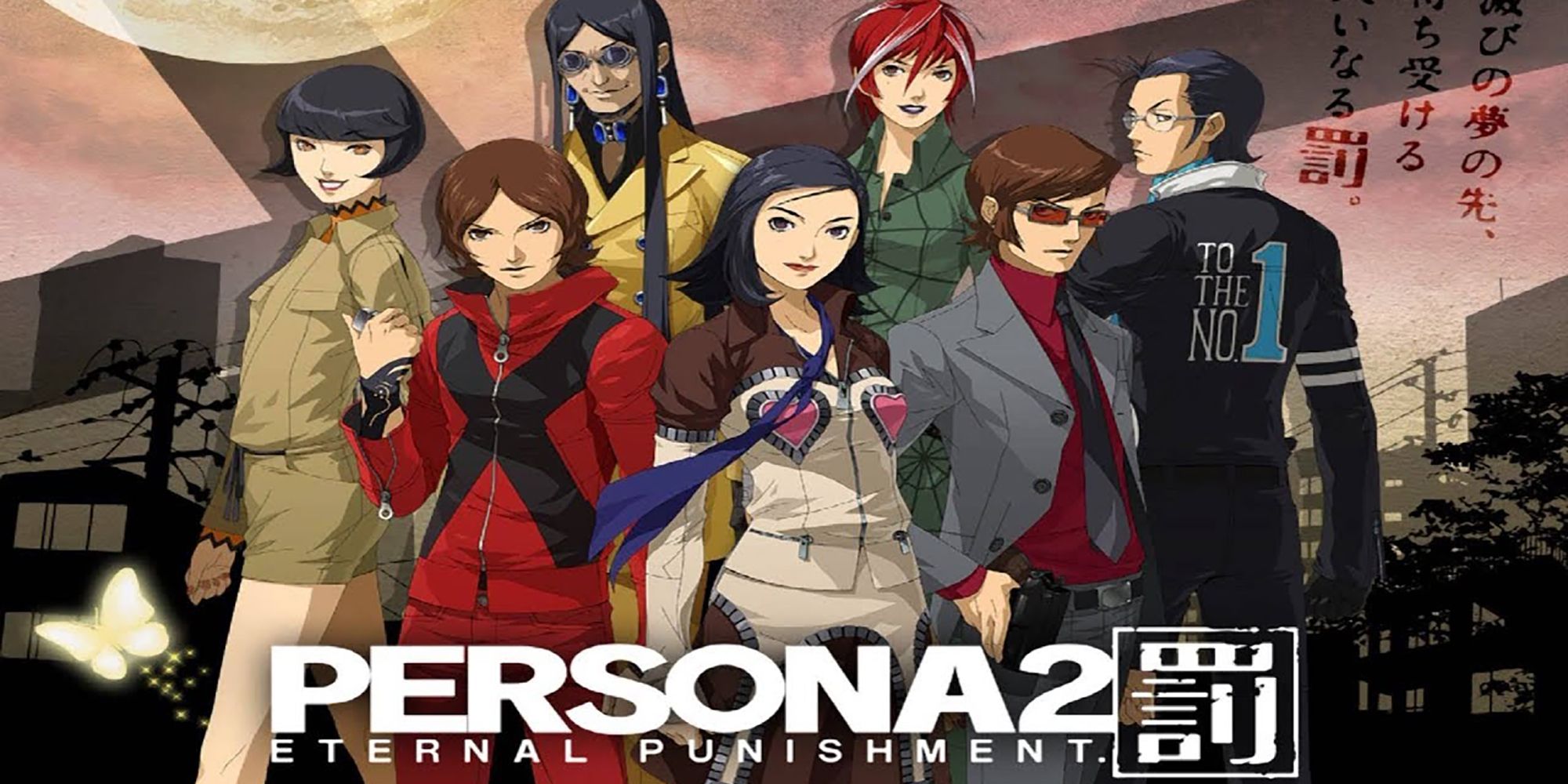 Persona 2 Eternal Punishment