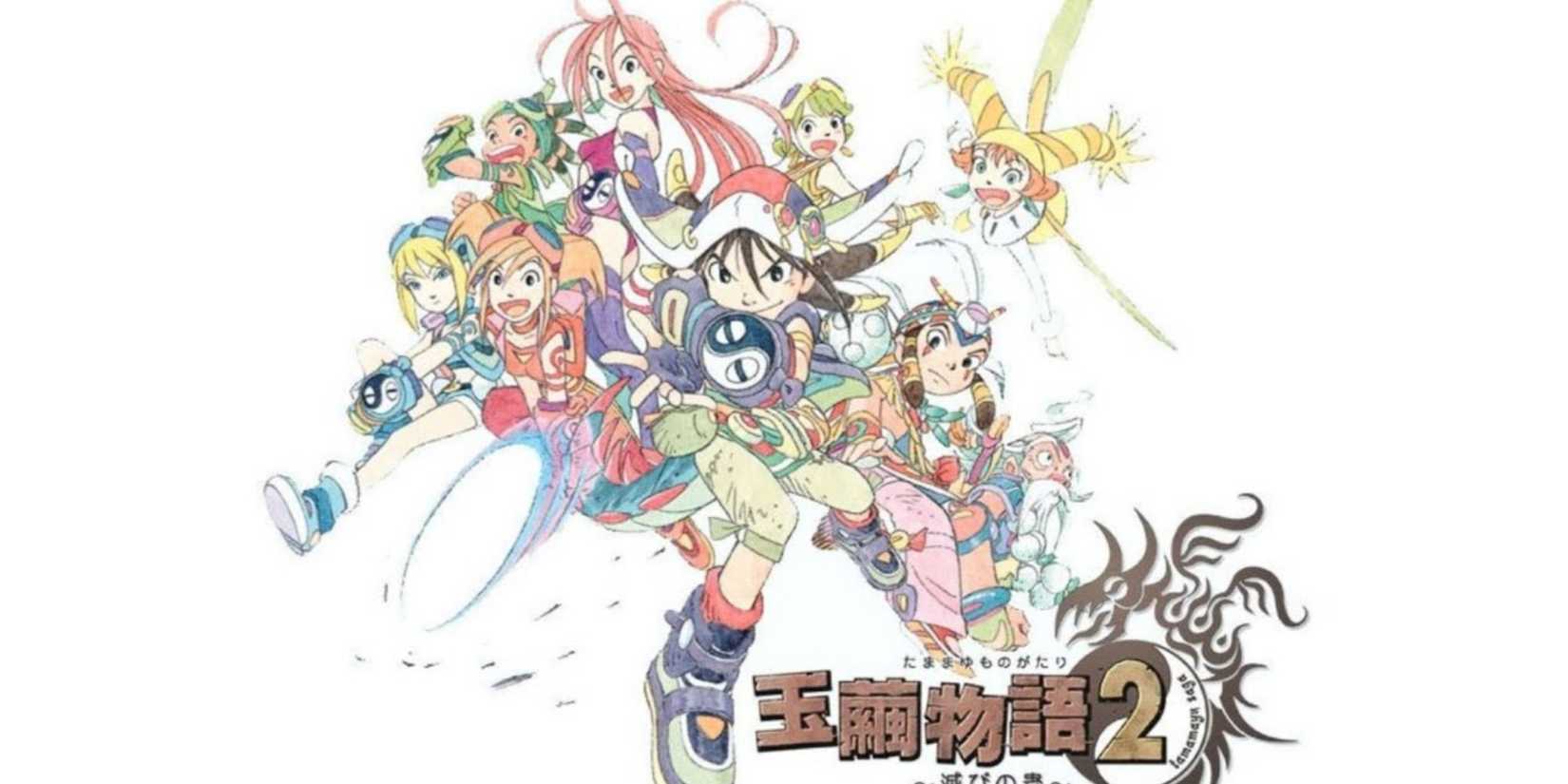 Kahu and the supporting characters in Jade Cocoon 2