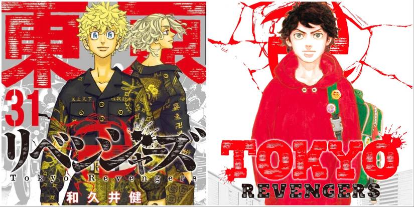 Tokyo Revengers Manga Issues