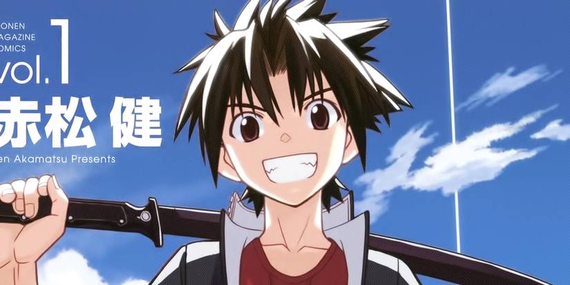 UQ Holder!