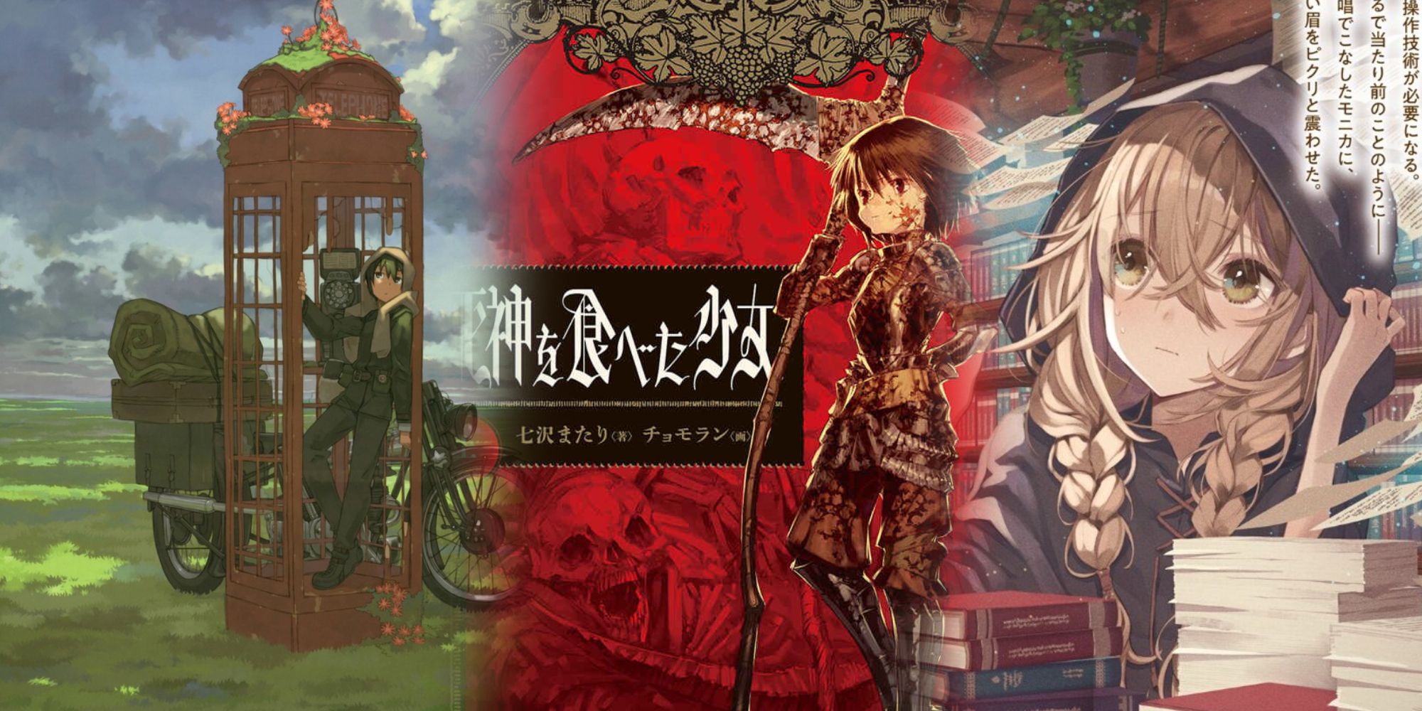 Ishura Action Fantasy Light Novels Getting TV Anime, Teaser PV, net anime  tv - thirstymag.com