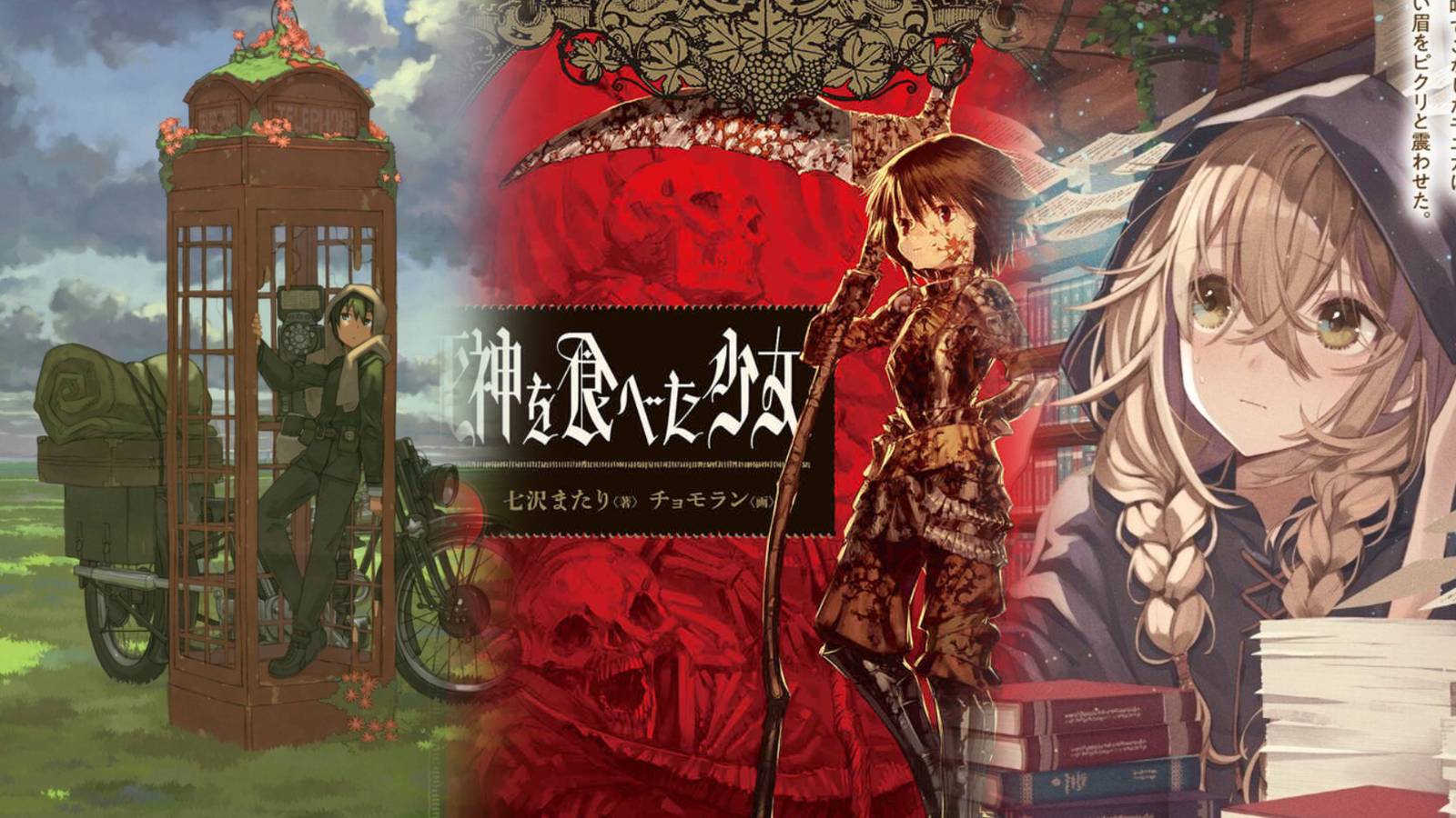 Best Light Novels With Female Protagonists You Should Read