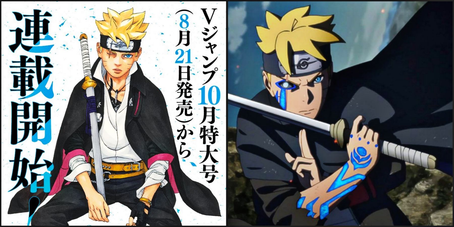 Boruto Reveals Sarada Uchiha's Post-Timeskip Design