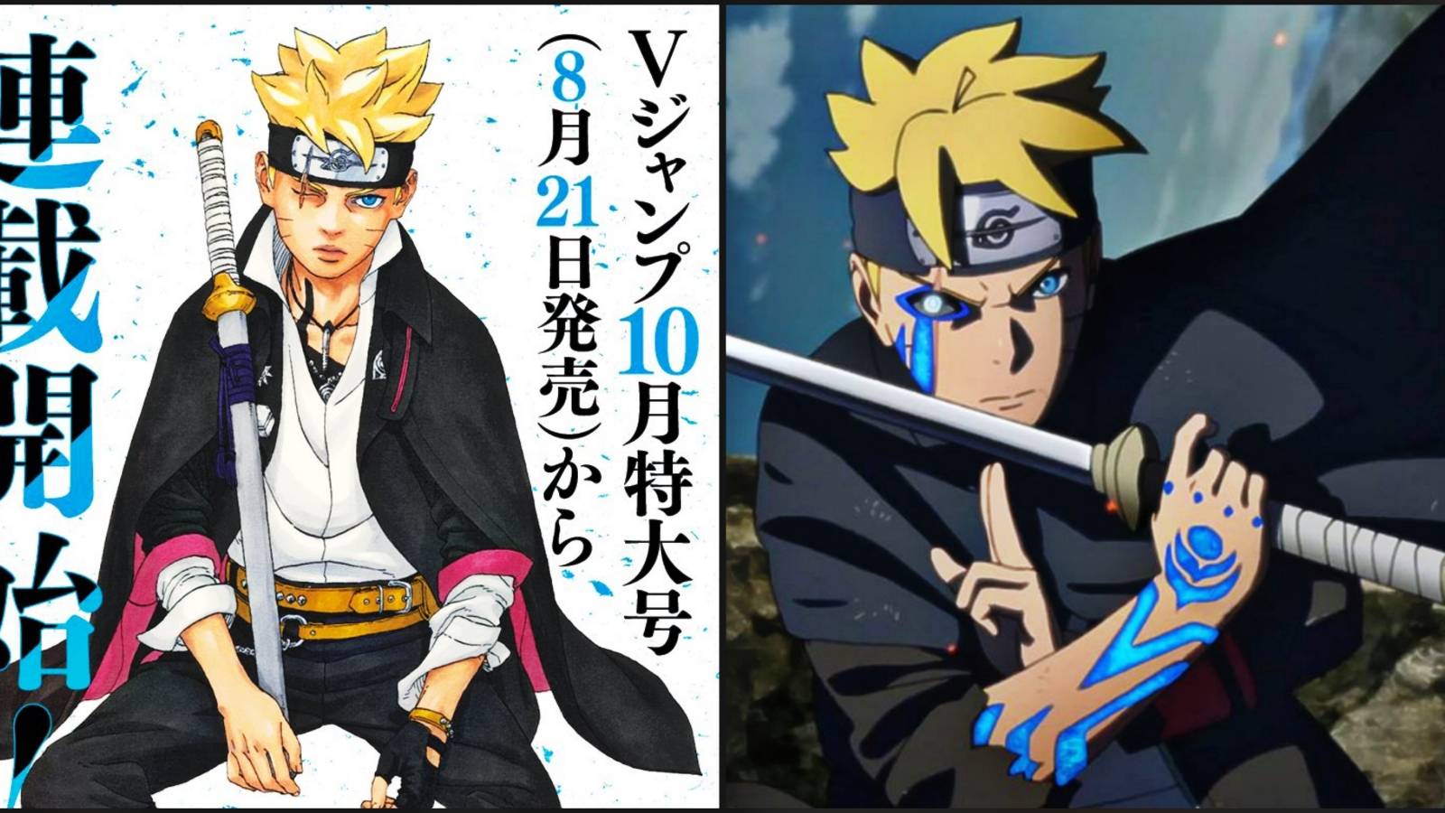 Boruto Uzumaki Post Timeskip Design-1