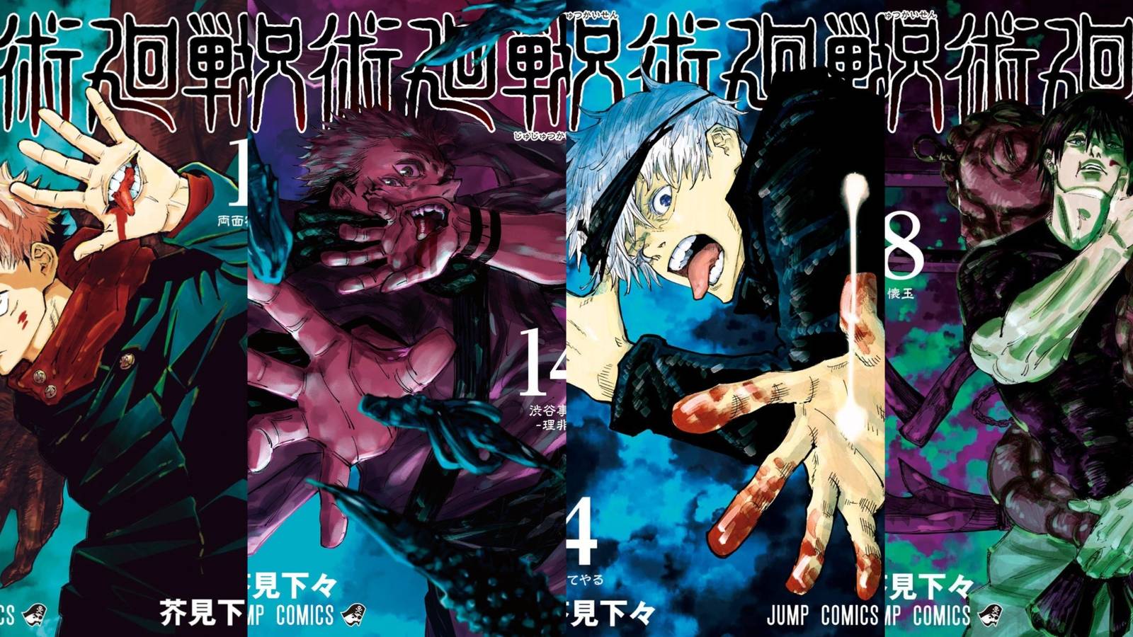 Manga Covers