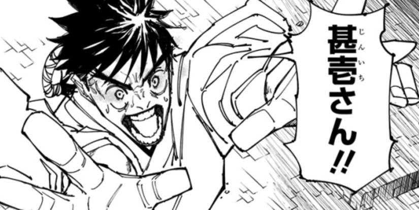 ranta jujutsu kaisen