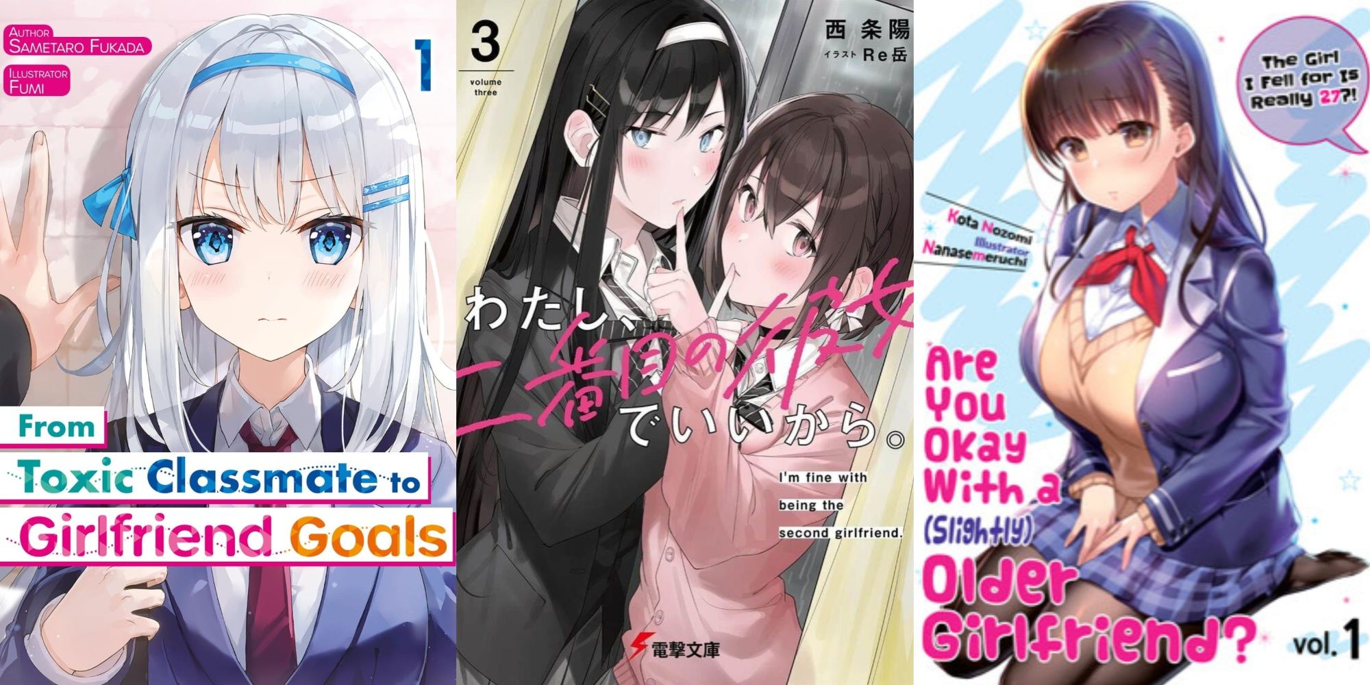 JAPAN novel: Love, Chunibyo & Other Delusions vol.3