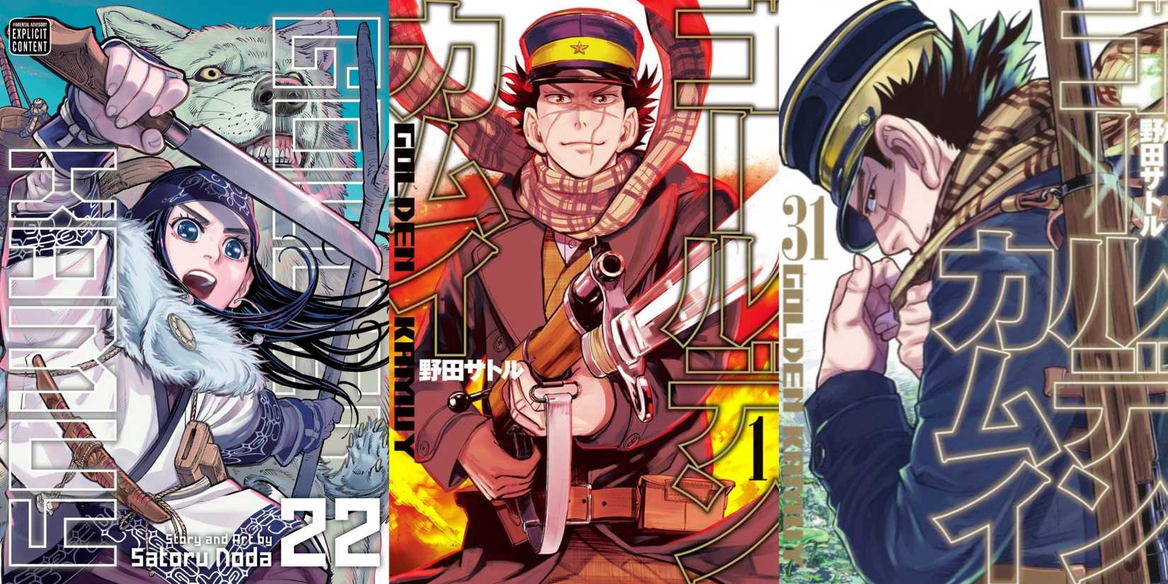 golden kamuy manga